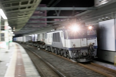 EF64-1020