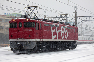 EF65-1118