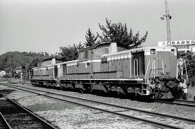 DD51-535