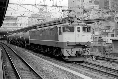 EF65-1033