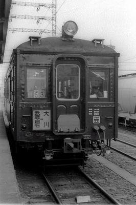 クモハ12大川駅